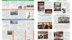 3月院刊-02.jpg